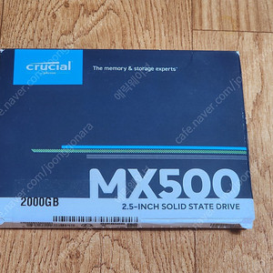 [미개봉] 마이크론 Crucial MX500 2TB (sata SSD) 팝니다.