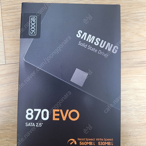 (미개봉 새제품)삼성 ssd 870 evo 500기가 500gb