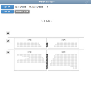 나훈아 전주 콘서트 3층 2연석 양도합니다.