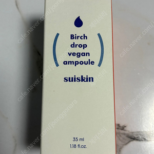 수이스킨 하얀 자작나무 수액 앰플 35ml (2개 15500원)