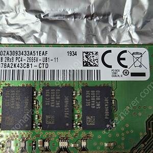 삼성 DDR4-21300 16G 팝니다.