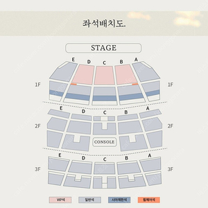 nct 도영 콘서트 단석 팝니다