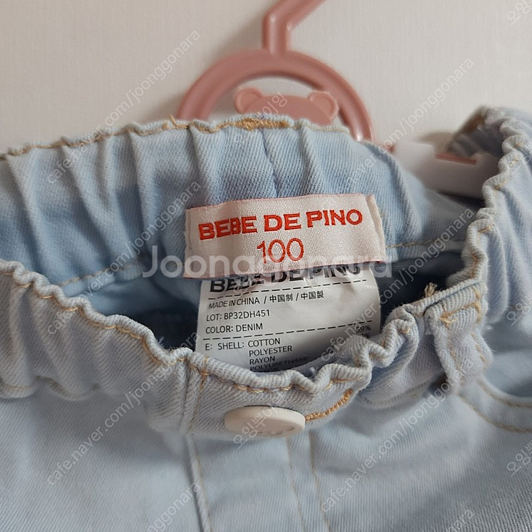 베베드피노 로즈라팡 데님 키즈100--2