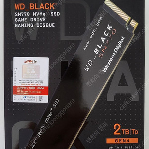 국내 정발 WD_Black SN770 2Tb 미개봉 제품 판매합니다...!!