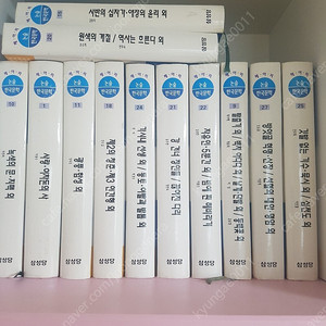 논술 한국문학36권