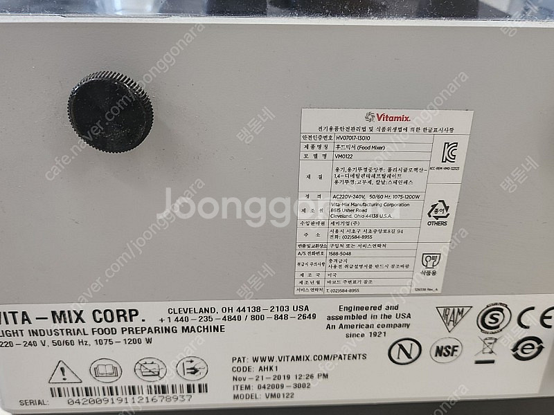 vitamix 터치앤고2 판매해요 실사용적은 거의s급--2
