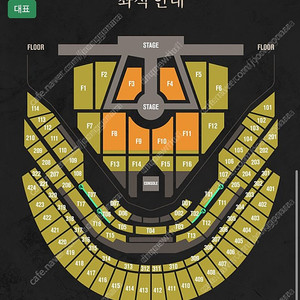 [네이버안전거래가능] NCT dream 콘서트(금) VIP F11구역 22열 1석 양도