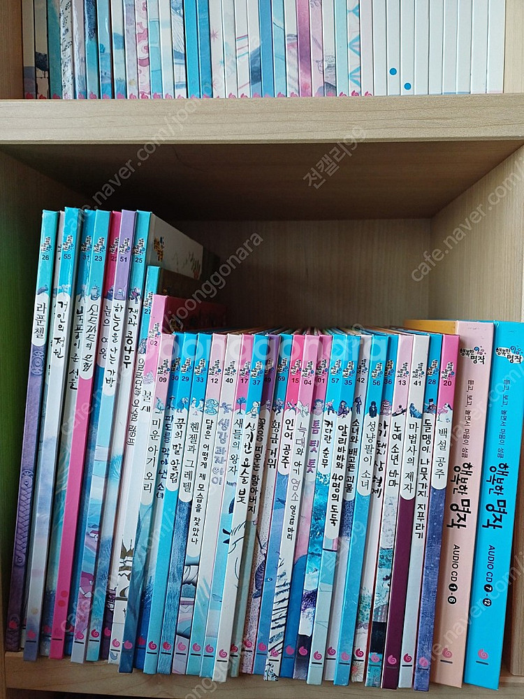 그레이트북스 행복한 명작 60권 (cd포함)--0