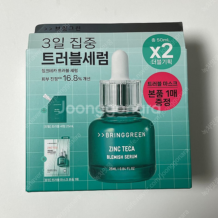 브링그린 징크테카 트러블 세럼--0