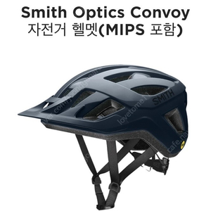 (새상품) 스미스 SMITH Smith Optics Convoy 자전거 헬멧