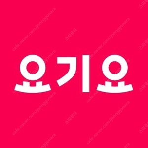 요기요5만원권 46000원 판매합니다