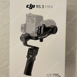 DJI RS3 MINi RS3 미니 미개봉 새상품 36만원 판매합니다