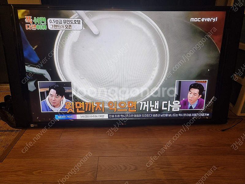 LG 50인치 TV (스탠드 벽걸이 다드려요)--4