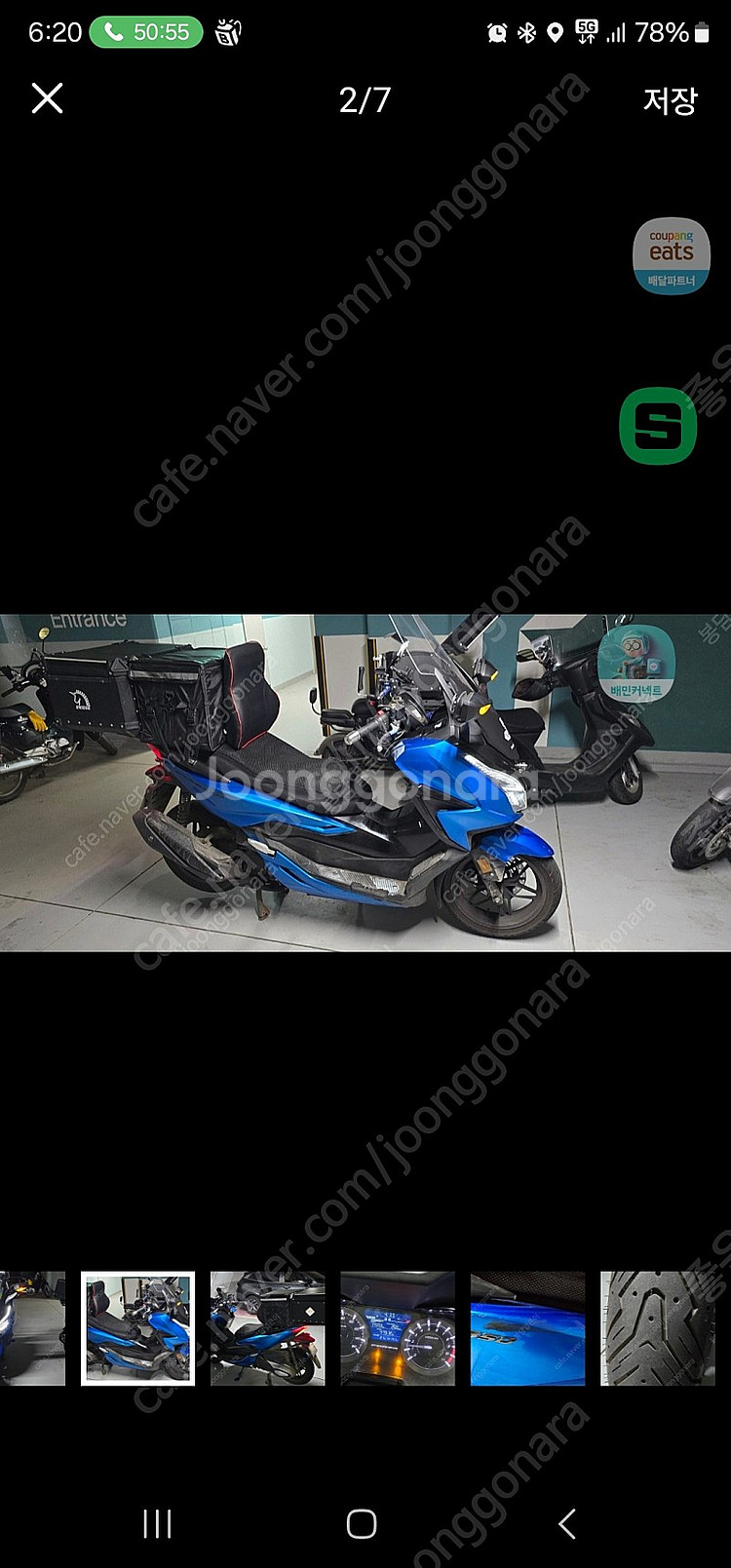 pcx125. 5개월탄차량팝니다--2