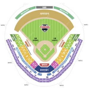 [주말] [기아 타이거즈 vs 한화 이글스] 챔피언스필드 5월 5일 어린이날 (일) 기아(3루) vs 한화(1루) 1루, 3루 타이거즈가족석, k5 4연석 선착순 양도