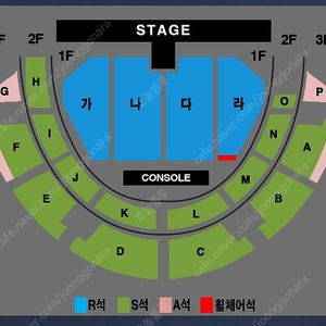 나훈아 콘서트 전주 4연석 명당자리