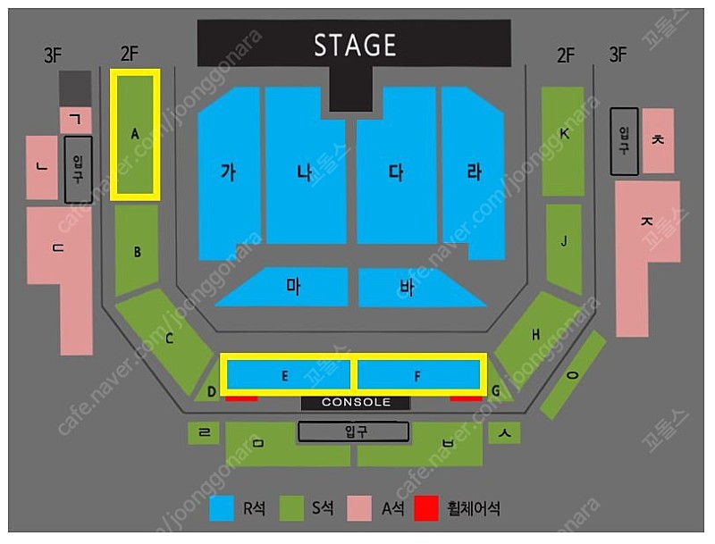 나훈아 (천안) 콘서트 / 6월 15일 (토) / 3시 공연 / S석 / 2연석 4연석