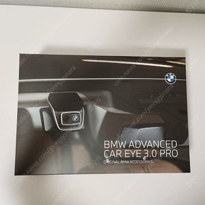 BMW블랙박스 CAR EYE 3.0PRO