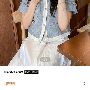 프론트로우 트위드 Summer Tweed Cropped Jacket(xs)&Mini Skirt(s) 새상품 일괄판매