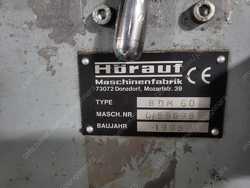 자동 표지 싸바리 기계 팝니다 (BDM 60)--2