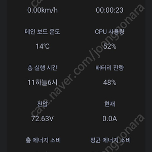 킹송 16x 23년형