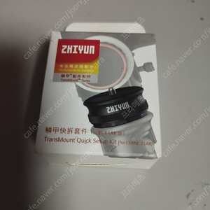 ZHIYUN 트랜스마운트 크레인3 지윤 퀵릴리즈, 바라본 VARAVON FULID PANNING PLATE FPP-02 BH35볼헤드 미사용품 판매합니다. 미사용 새상품