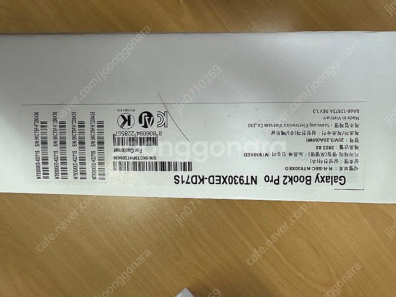 삼성 갤럭시북2 프로 13인치 NT930XED-KD71...--3