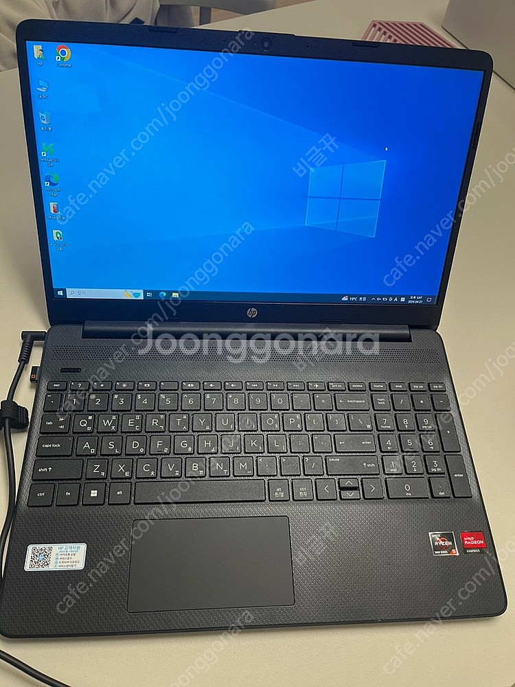 (상태최상) HP노트북 15s eq3043au/램8GB...--0