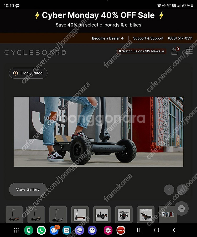 전동퀵보드킥보드(거의새것) 박스없음 cycleboard...--2