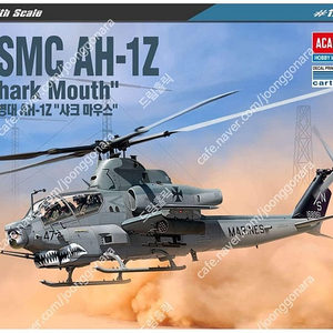 [아카데미과학] 아카데미 프라모델 1/35 미해병대 AH-1Z 샤크마우스/12127 헬기 (미개봉)