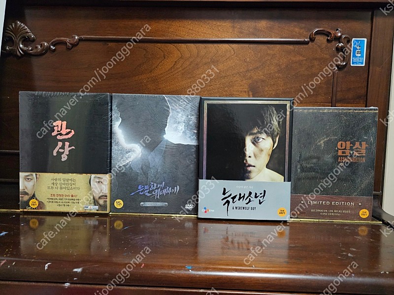 [DVD] - 관상, 국가대표1, 도둑들, 베테랑, 검사외전, 아저씨, 써니, 은밀하게위대하게, 늑대소년, 전우치, p.s i love you, 아라한장풍대작전, 잠복근무, 조선명