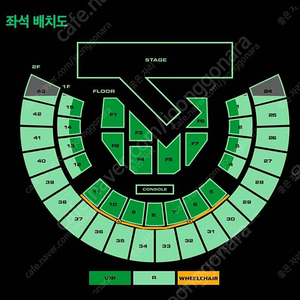 악동뮤지션 콘서트 r석 정가 급처