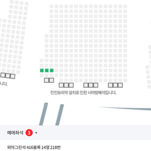 (정가양도) 5/4 두산vsLG 3루 외야지정석 3연석