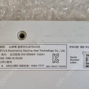 15ud560 i3 메인보드만 팝니다