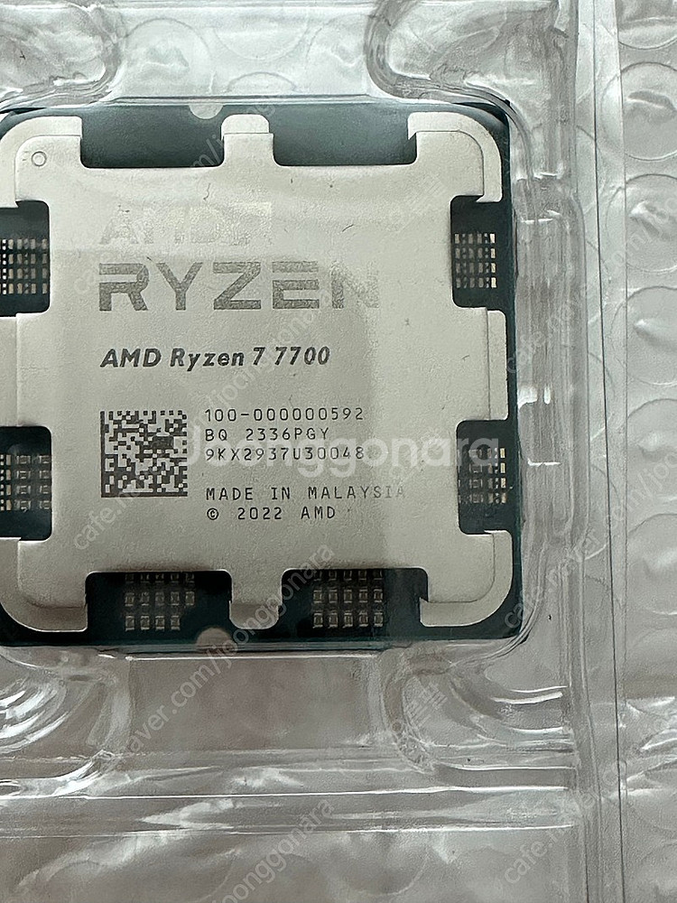 알리 라이젠7700--0