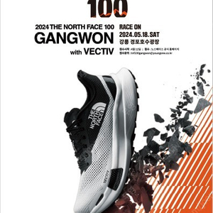 TNF50 양도받습니다