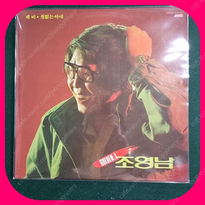 조영남 골든1 LP NM/NM