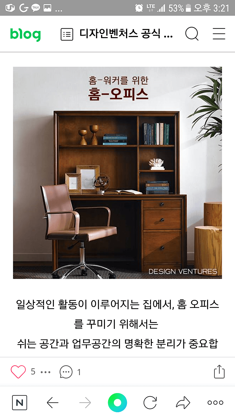 디자인벤처스 콜린스빈티지 책상ㆍ책장세트