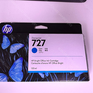 플로터 잉크 HP 727 파랑