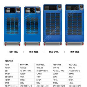 [판매]한솔 제습기/사무용제습기/업소용제습기/창고용제습기/산업용제습기/공업용제습기