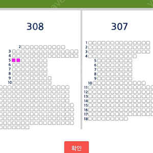 5/2 두산 삼성전 네이비석 308블럭 5열 50 51