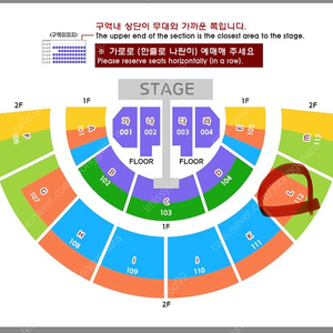 성시경 콘서트 -5/6일 단석