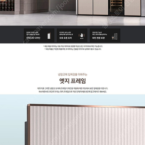 2023 삼성 BESPOKE 와인냉장고 Infinite Line RW33C99B1TFG 미개봉 새제품입니다