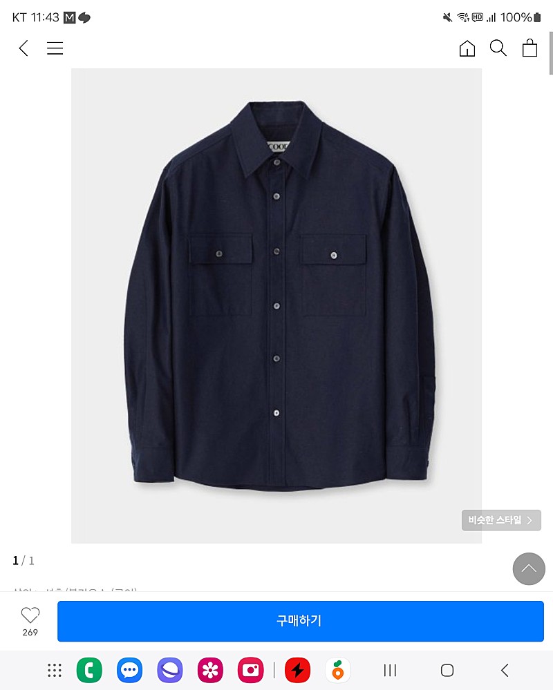 쿠어 넵트 코튼 투 포켓 셔츠 자켓 (네이비)M