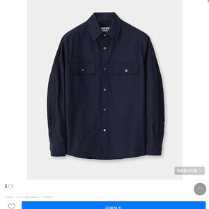 쿠어 넵트 코튼 투 포켓 셔츠 자켓 (네이비)M