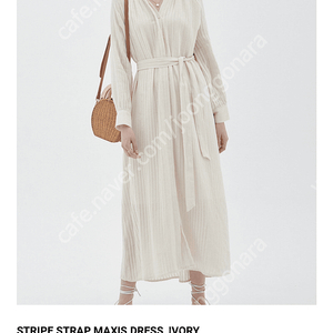 로에일 스트라이프 스트랩 맥시 원피스 LOEIL STRIPE STRAP MAXIS DRESS