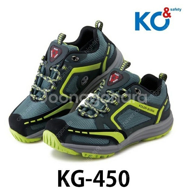 안전화 KG-450, K-703--0