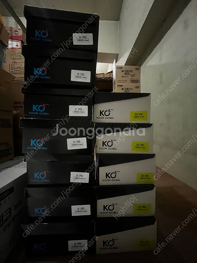 안전화 KG-450, K-703--2