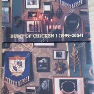 BUMP OF CHICKEN 범프오브치킨 베스트앨범 (1999~2004) (2005~2010) 2종 팝니다.