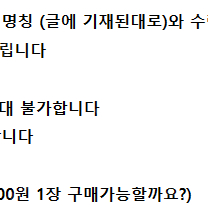 맘스터치 ㅣ 버거킹 ㅣ 와퍼 세트 주니어 ㅣ KFC 상품권 금액권 ㅣ 에그타르트 ㅣ 노브랜드 버거 ㅣ 맥도날드 상품권 금액권ㅣ 기프티콘 쿠폰 ㅣ 노브랜드버거 @@@@@@@@@@@@